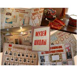 Оформление музея Великой Отечественной Войны